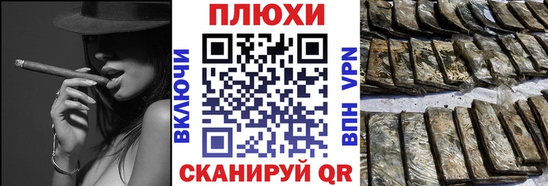 Магазин наркотиков Шатура COCAIN АМФ Конопля ГАШ СОЛЬ
