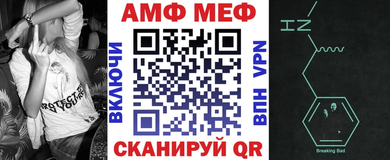 АМФЕТАМИН Premium  Шатура 
