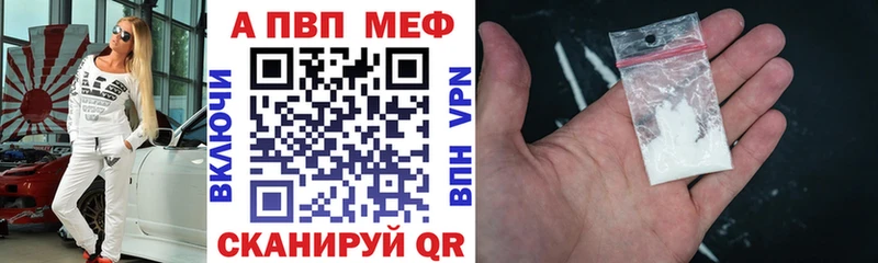 где найти   Шатура  A PVP Crystall 