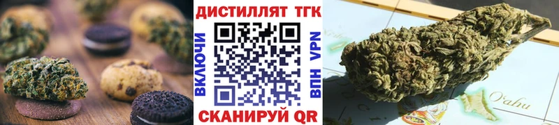 Еда ТГК конопля Шатура