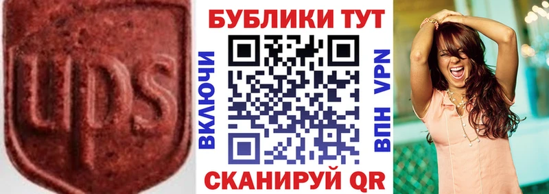 ЭКСТАЗИ Punisher Шатура