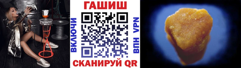 Гашиш 40% ТГК  продажа наркотиков  Шатура 