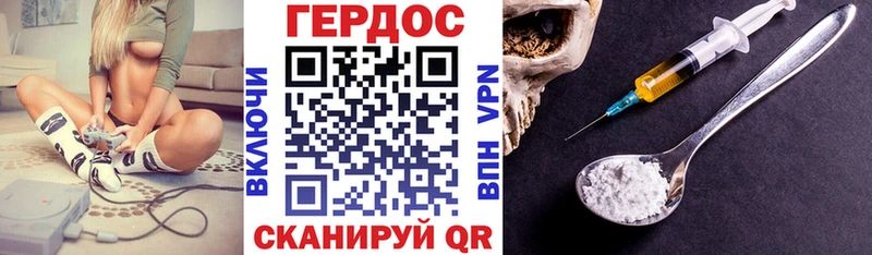 ГЕРОИН белый  ссылка на мегу ONION  Шатура 
