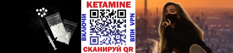 КЕТАМИН ketamine  мега рабочий сайт  Шатура  купить закладку 