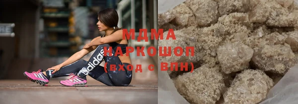 дистиллят марихуана Бугульма