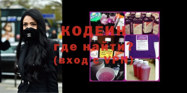 марки nbome Аркадак