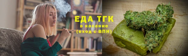 молекула духа Балабаново