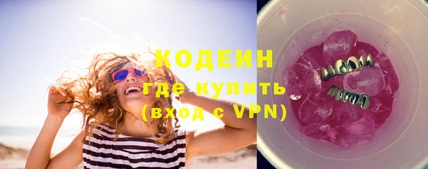 ГАЛЛЮЦИНОГЕННЫЕ ГРИБЫ Баксан