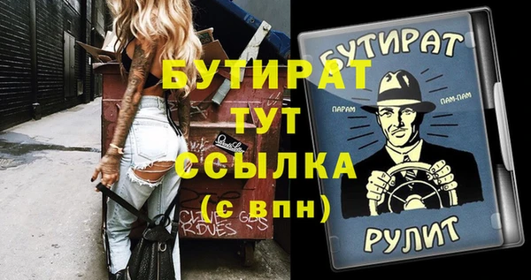 скорость Струнино