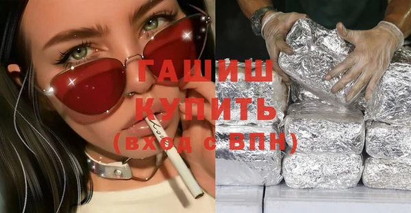 герыч Армянск