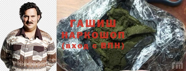герыч Армянск