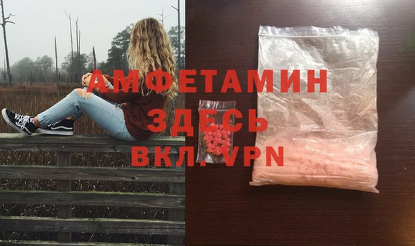 эйфоретик Балахна