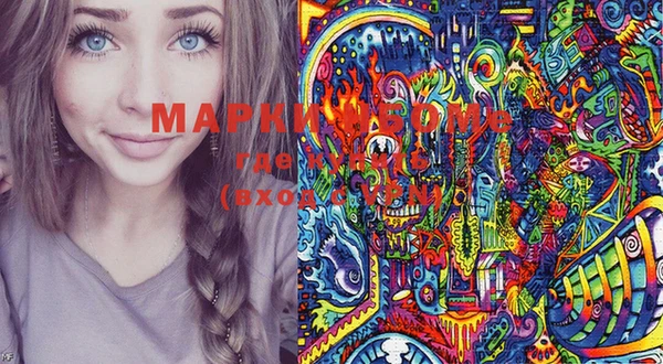 марки nbome Аркадак