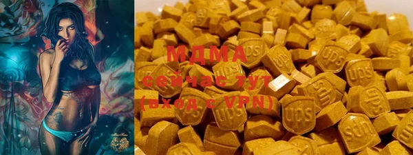 марки nbome Аркадак