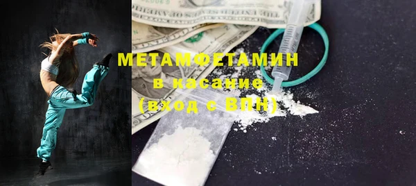 марки nbome Аркадак