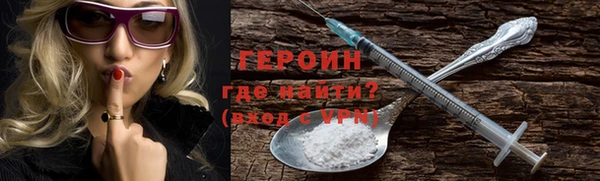 шишки Бронницы