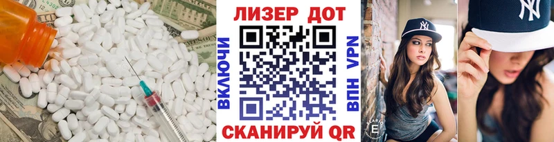 ЛСД экстази кислота  ссылка на мегу как войти  Шатура 