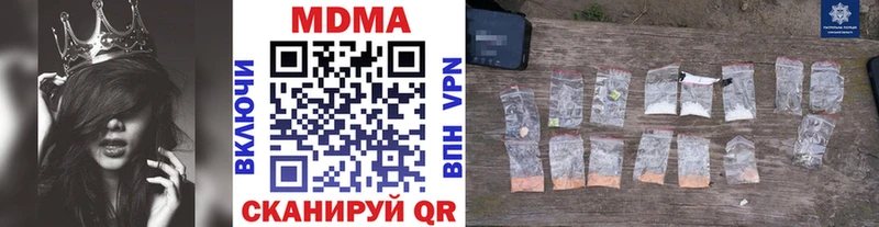 где продают наркотики  Шатура  мориарти состав  МДМА crystal 