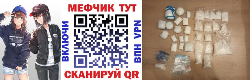 МЯУ-МЯУ мяу мяу  как найти наркотики  маркетплейс состав  Шатура 