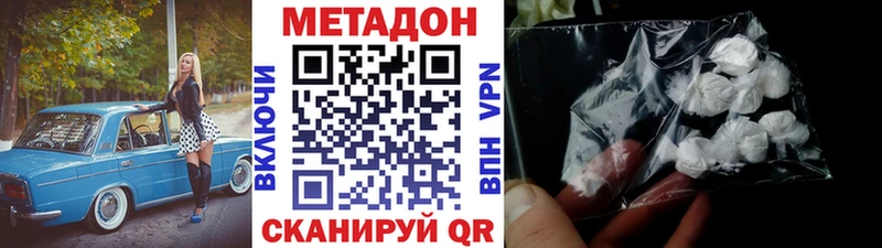 хочу наркоту  Шатура  МЕТАДОН мёд 
