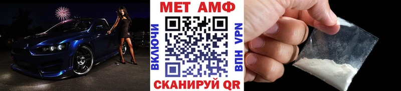 МЕТАМФЕТАМИН пудра  ссылка на мегу как войти  Шатура  как найти наркотики 