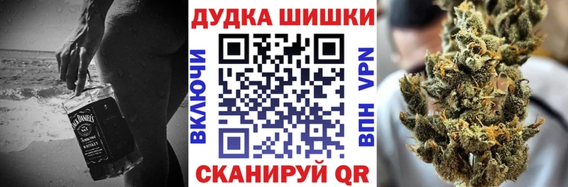 Шишки марихуана Ganja  гидра маркетплейс  Шатура 